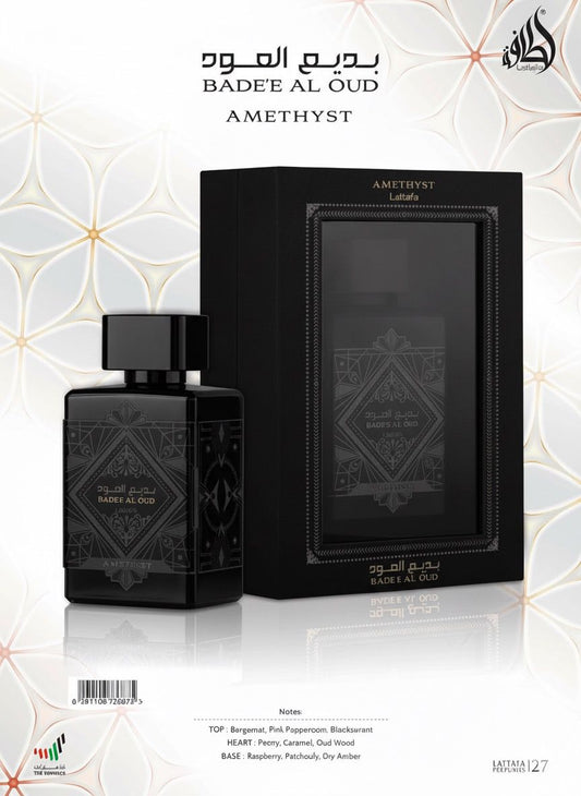 Bade’e Al Oud – Oud for Glory